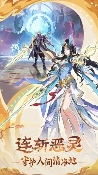 异界深渊大灵王游戏官方最新版图3