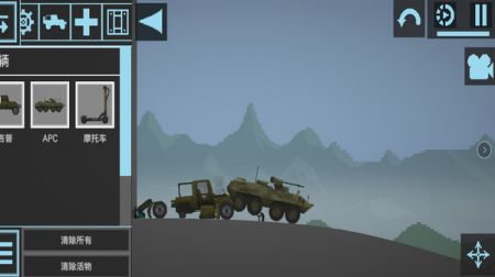 人类沙盒模拟器游戏安装包(4)