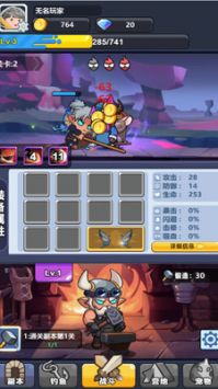 疯狂铁匠游戏官方最新版(2)