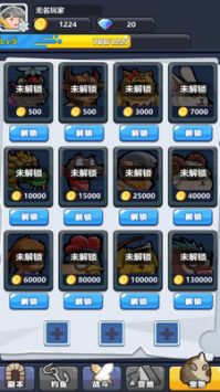 疯狂铁匠游戏官方最新版(3)