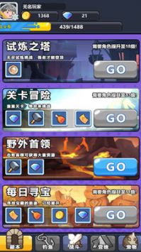 疯狂铁匠游戏官方最新版(4)