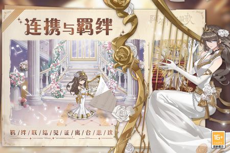阿尔米娅赞歌手机最新版