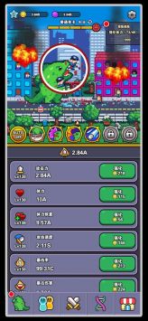 传奇怪物官方版图1