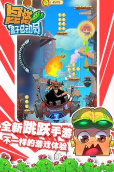 昆塔盒子总动员游戏官方版(4)