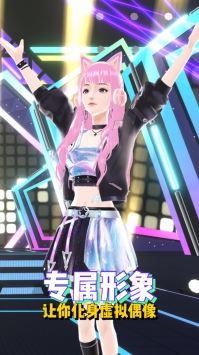 奇妙派对安卓免费版图1