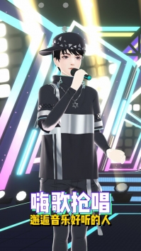 奇妙派对安卓免费版图3