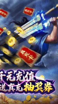 幻刃录BT手机最新版图1