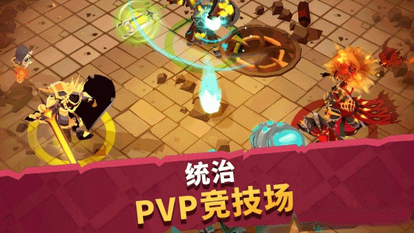 城堡抢翻天免费版图2