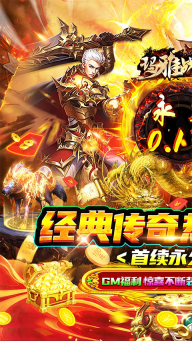 玛雅战纪手机正版图1