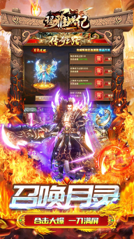 玛雅战纪手机正版图3