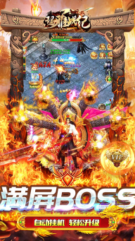 玛雅战纪手机正版图4