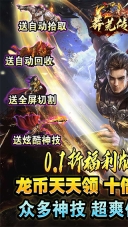 莽荒传奇折直装版图1