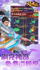 大秦霸业折游戏官方最新版图1