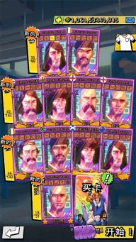 轻踢足球传奇手游直装版图2