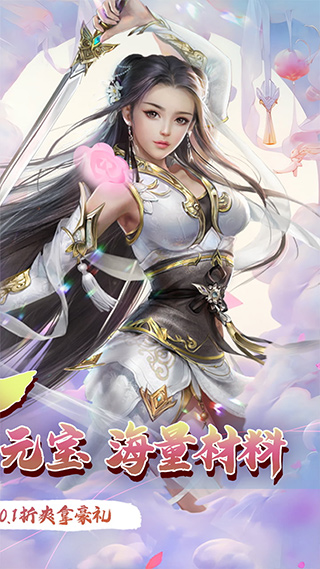 天堂之刃游戏官方版图2