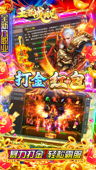 王者战舰折扣版图1