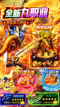 王者战舰折扣版图2