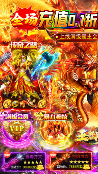 王者战舰折扣版图3