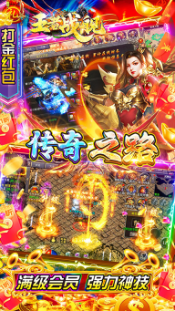 王者战舰折扣版图4