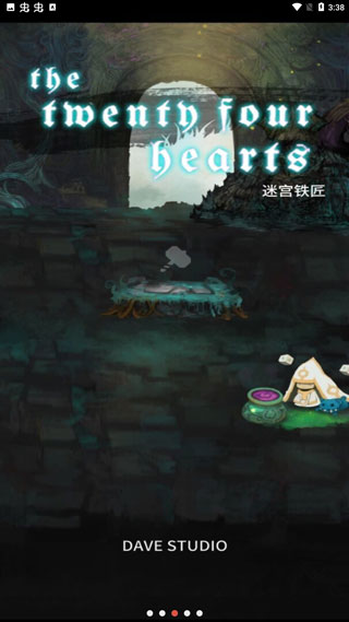 二十四颗心迷宫铁匠官方版图1
