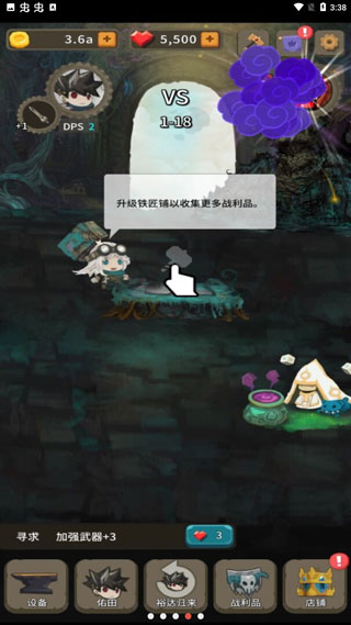 二十四颗心迷宫铁匠官方版图2