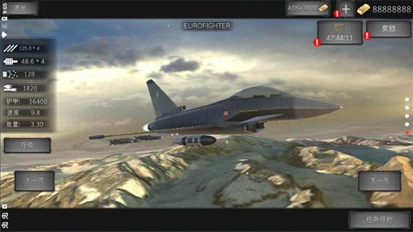 雷霆召唤无广告版图1