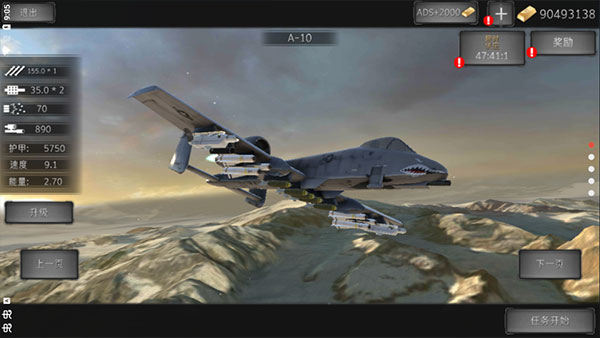 雷霆召唤无广告版图5