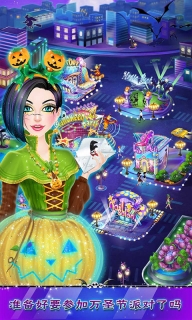 疯狂万圣节派对手机最新版(2)