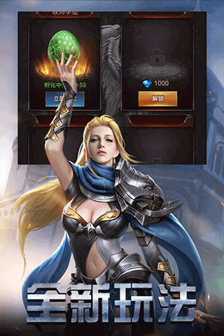 勇者传说2暗黑崛起本游戏无广告版图4