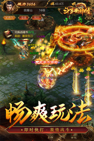 斗罗封神传九游版