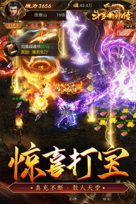 斗罗封神传九游版