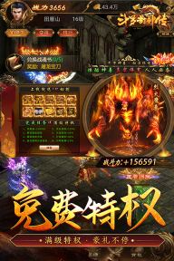 斗罗封神传九游版