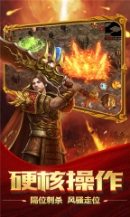 醉江山3D(传世元神版图3