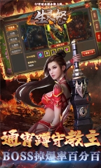 生灵怒无广告版图1