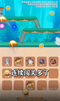 暴怒的小鸟游戏安装包图1