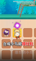 暴怒的小鸟游戏安装包图3