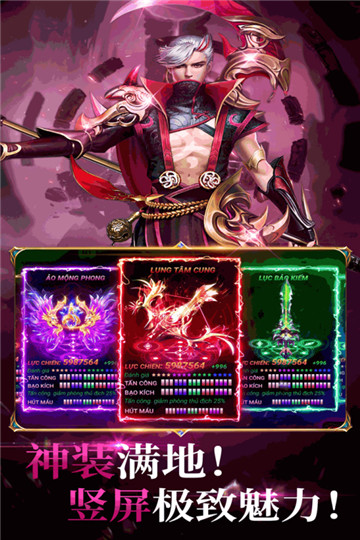 冰雪王座手机最新版图1