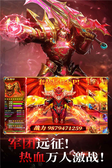 冰雪王座手机最新版图3