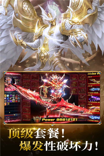 冰雪王座手机最新版图4