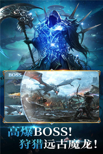 冰雪王座手机最新版图5