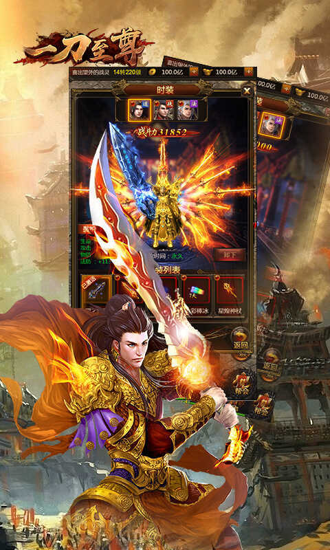 爆装传奇手游版图1