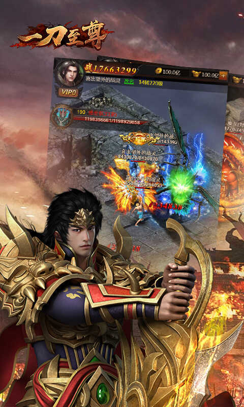 爆装传奇手游版图2