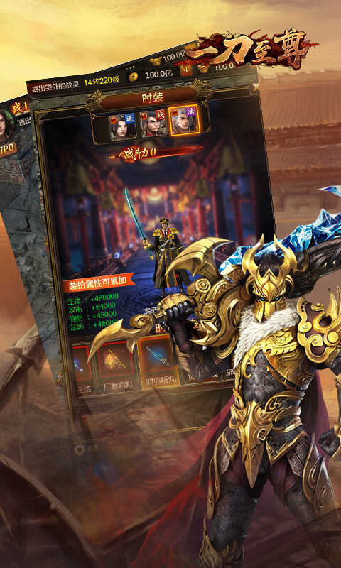 爆装传奇手游版图3