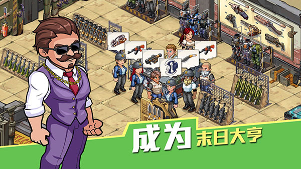 生存几何安卓官方版