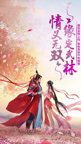 酒神阴阳冕游戏纯净最新版图1