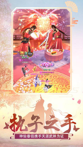 酒神阴阳冕游戏纯净最新版图3