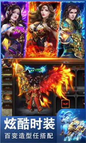 小鱼传奇手游无广告版图2