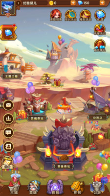 天神大战游戏纯净版图1