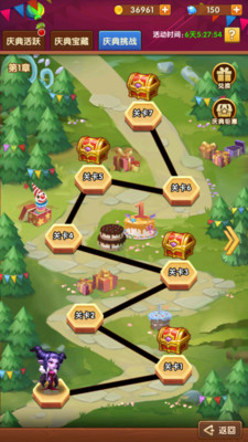 天神大战游戏纯净版图3