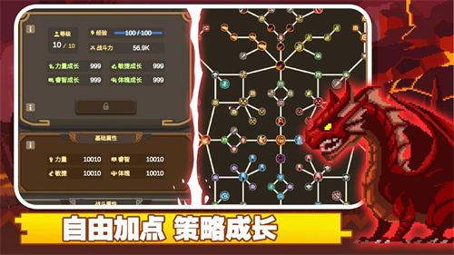 魔物调查者手机免费版(1)